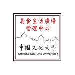 Chinese Culture University Admin Profile Picture