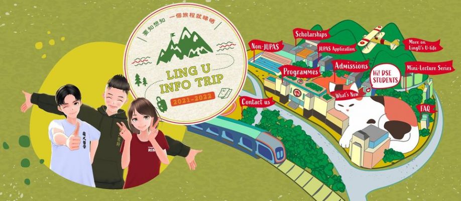 Lingnan University Admin Cover Image