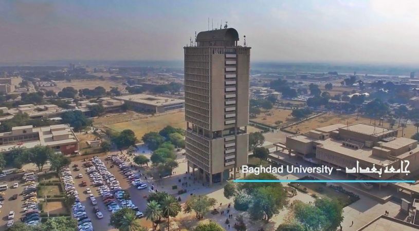 University of Baghdad Admin Cover Image